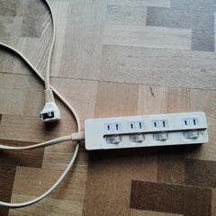 電源タップ　中古品