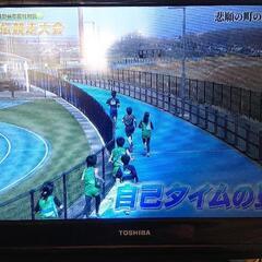東芝テレビ26インチLEDレグザ訳あり の画像
