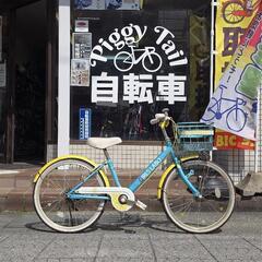 【現状渡し・中古】自転車 補助輪取付可 子供用 キッズ 20インチ