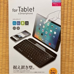 ELECOM タブレット用キーボード