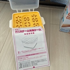 Pigeon スチーム消毒ケース