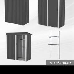 物置新品未開封未使用品　※プロフ参照必須※の画像