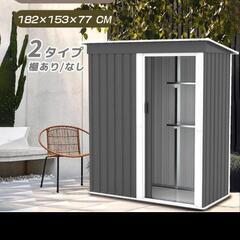 物置新品未開封未使用品　※プロフ参照必須※の画像