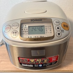 炊飯器 象印 極め炊き 