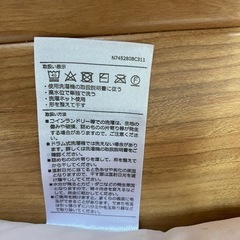 西川　枕（ピロー）の画像