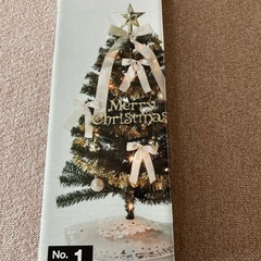 ニトリ　クリスマスツリー　90cmの画像