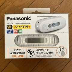 Panasonic RF-TJ20 FM-AM 2バンドレシーバー