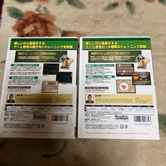 パソコンソフトの画像