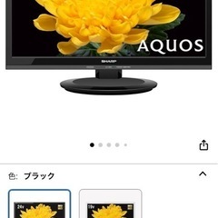 テレビ シャープ