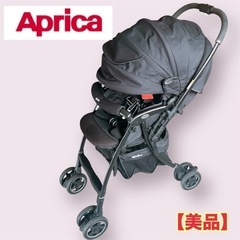 【極美品】アップリカ ラクーナ ベビーカー