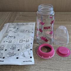 NUK ガラス製哺乳瓶 240ml 母乳保存バッグ付きの画像