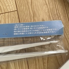 棚受けの画像