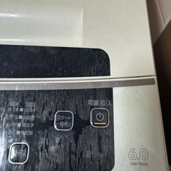 アイリスオオヤマ洗濯機6kgの画像