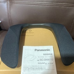 Panasonic ネックスピーカー　