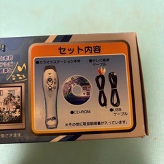 バンダイ　レトロ　カラオケステーションの画像
