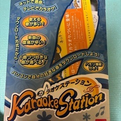 バンダイ　レトロ　カラオケステーション