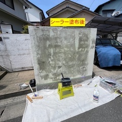 塀の部分塗装（一面）〜砂骨ローラー仕上げ - リフォーム