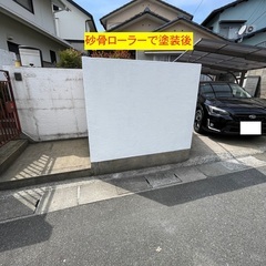塀の部分塗装（一面）〜砂骨ローラー仕上げ − 福岡県