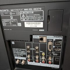 SONY製 40インチ液晶テレビ（中古品）をさしあげますの画像