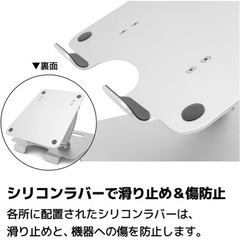 ノートパソコンスタンドの画像