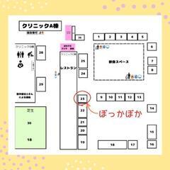 【5/5開催】きずなフェスティバル☆WS&物品販売&フリマ&グルメなど - 育児