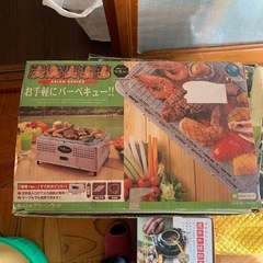 バーベキューセット