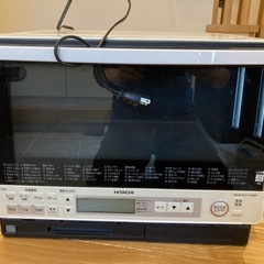 日立　レンジ　ヘルシーシェフ　MRO-TS8