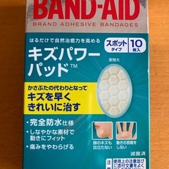 キズパワーパッド