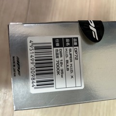 D2R　HIDバルブ の画像