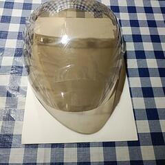 ヘルメット用  シールド  薄いブラウン