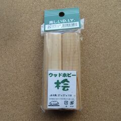 ＤＩＹ用木材　ウッドホビー桧　未使用品
