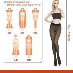 【未使用】着圧タイツ 85g 10〜25℃　透け感 ブラウン 薄手 フリーサイズ 美シルエットの画像