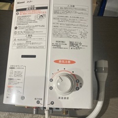 リンナイ　瞬間湯沸かし器　LPガス　プロパンガス　動作確認済みの画像
