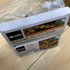 備長炭 10kg弱　ヤシガラ炭付　　　　の画像