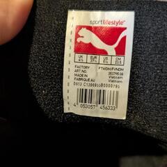 【値下】PUMA ローマハイカー　スニーカーの画像