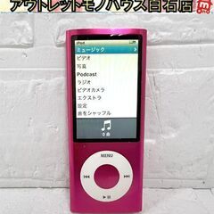 動作品 iPod nano 第5世代 MC050J A1320 8GB ピンク Apple ☆ 札幌市 白石店 