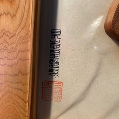 屋久杉アートの画像