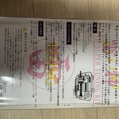 アースチューニングキット 未開封品の画像