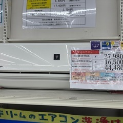 中古】川西市のエアコンを格安/激安/無料であげます・譲ります
