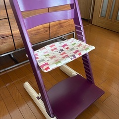 【受け渡し予定者決まりました】 STOKKE/ストッケ　トリップ...