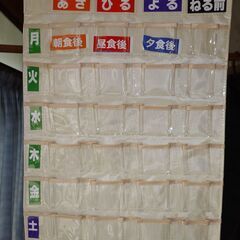 くすりカレンダー  本体サイズ62.5cm✕39cm