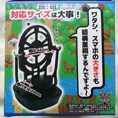 スマホ自動歩数カウンターの画像