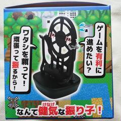 スマホ自動歩数カウンターの画像