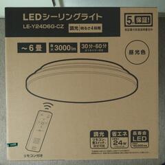LEDシーリングライト