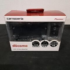 新品未使用スマートフォンホルダ  Pioneer  0503-016