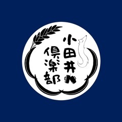 飲み会5月17日