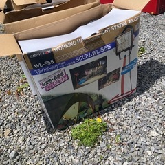 投光器 8点セット(屋外照明)の画像