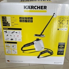 ケルヒャー　スチームクリーナー