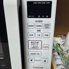 お取り引き中⭐︎返信不可HITACHI電子レンジ2020年製の画像