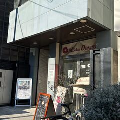 障がいをお持ちの方で就職・転職への悩みがある方【鎌倉駅徒歩5分】 − 神奈川県